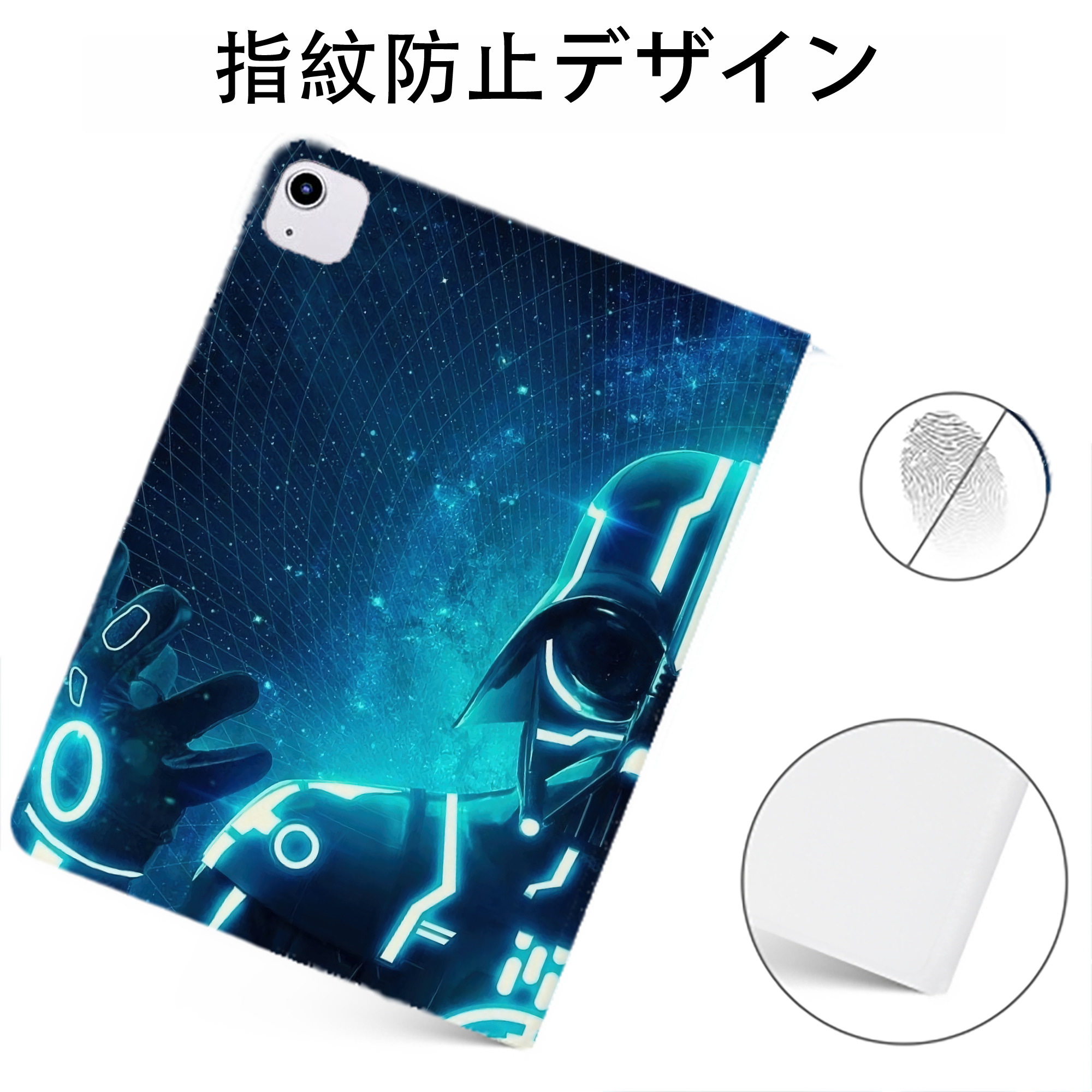 （画像用） スター・ウォーズ Star Wars IPadケース ペンホルダー付き ブックスタイルデザイン